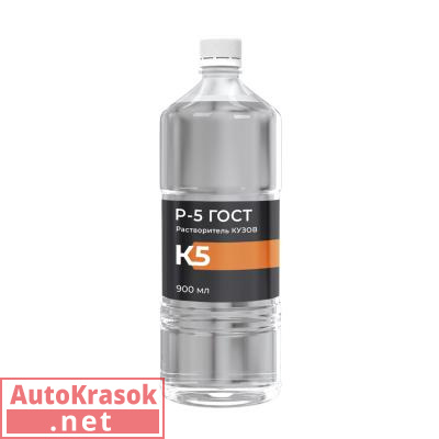 Растворитель КУЗОВ Р-5 ГОСТ (Стандарт), 0,9 л, 05Р0501000.1, K5