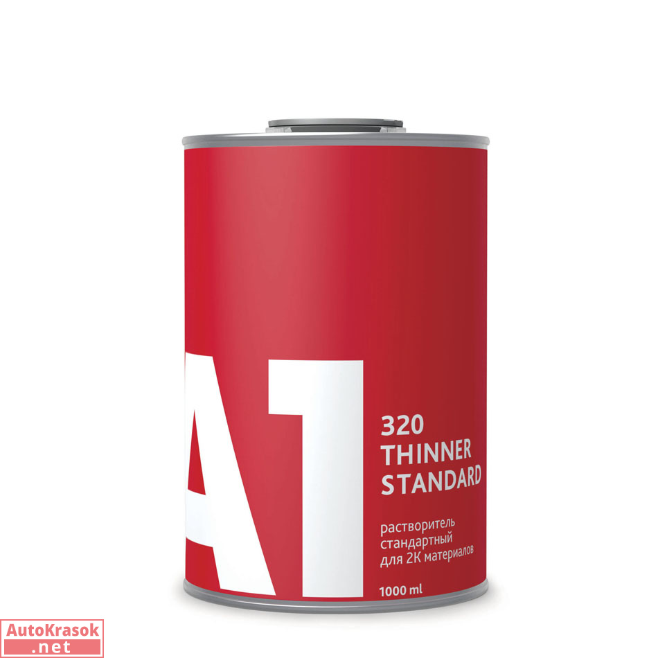 Разбавитель для 2К материалов (акрил/алкид) 320 THINNER STANDARD, 1 л, A1