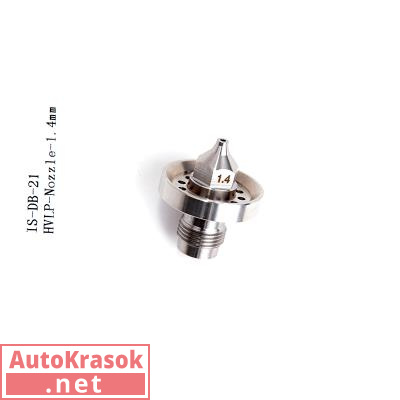 Дюза для краскопульта ISISTEM-DB-21 1,4мм, IS-DB-21-Nozzle 1,4mm, ISISTEM