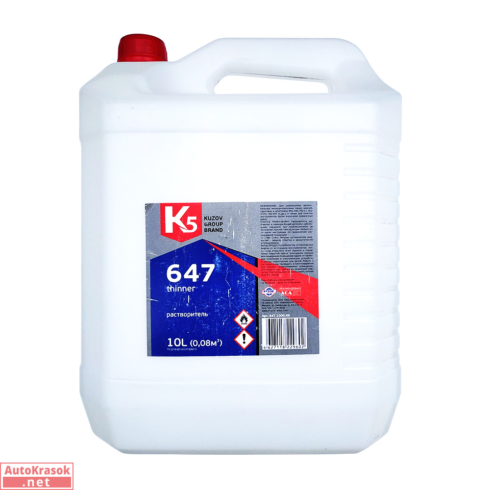 Растворитель 647, 10л, K5