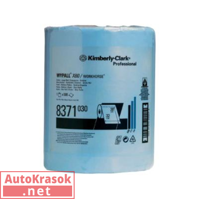Салфетки Kimberly-Klark, "Вайпол Х60" гол., (31*38см*500шт), 8371, KIMBERLY-CLARK