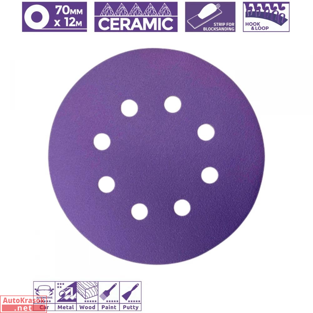 Шлифовальный диск Cetron Р100 CERAMIC 125 мм 8 отверстий, 50 шт в упак, AD12508100, CETRON