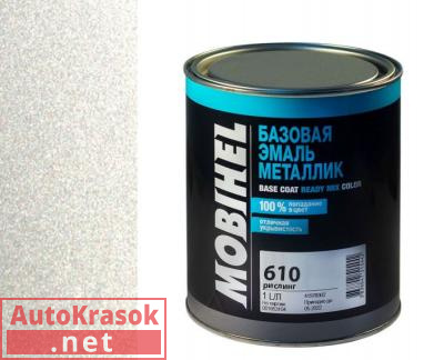Краска 610 рислинг ВАЗ, Автоэмаль Мобихел металлик, 1 л, 47018602 MOBIHEL