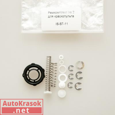 Ремкомплект №2 к краскораспылителю IS-ST-11, IS-ST-11-Kit-2, ISISTEM
