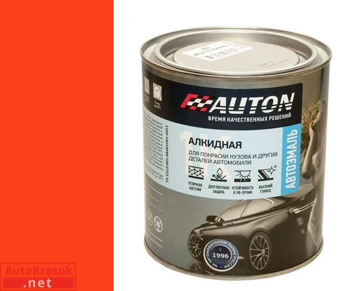 1025 Оранжевая, автоэмаль алкидная 1К, 0.8 л, AUTON