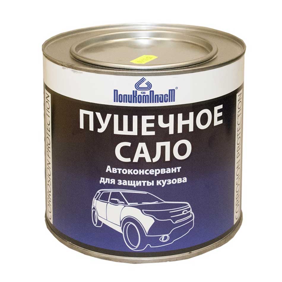 Автоконсервант "Пушечное сало", в банке 1,8 кг, ПолиКомПласт