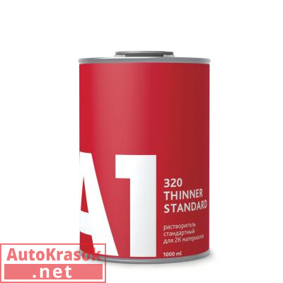 Разбавитель для 2К материалов (акрил/алкид) 320 THINNER STANDARD, 1 л, 320TS-1000, A1