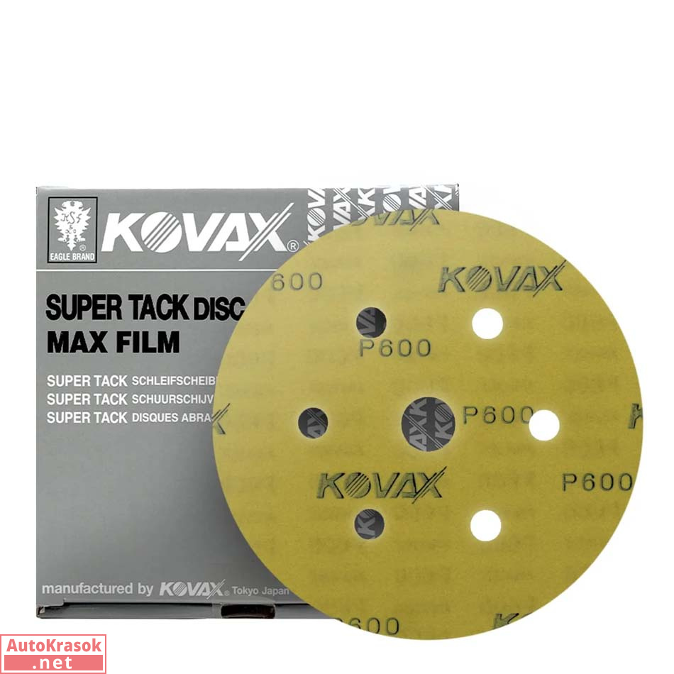 Абразивный круг Max Film 152 mm P150 7 отв., 5210150, Kovax