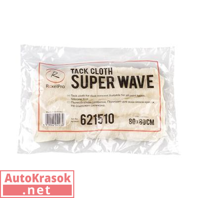 Пылесборная марлевая салфетка SUPER WAVE, липкая, 80х80см, 621510, RoxelPro