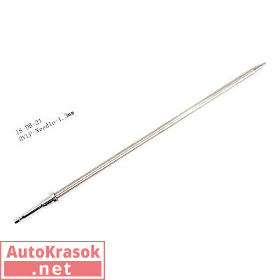 Игла жидкостная для краскопульта ISISTEM ISPRAY-DB-21 1,3мм, IS-DB-21-Needle 1,3mm, ISISTEM