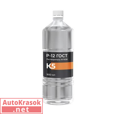 Растворитель КУЗОВ Р-12 ГОСТ (Стандарт), 0,9 л, 05Р1201000.1, K5
