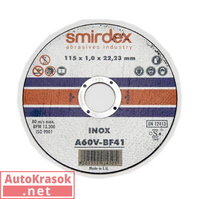 Отрезной круг по нержавеющей стали, 914 Inox Cutting Wheels, 115*1 мм, 914115100, SMIRDEX