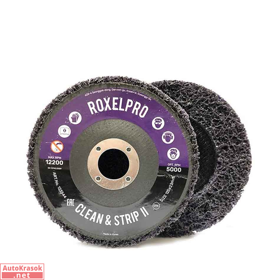 Пурпурный зачистной круг ROXPRO Clean&Strip II на оправке 180х13х22мм, RoxelPro