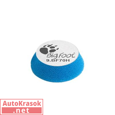 Полировальник синий IBRID 54/70 мм, 9.BF70H/24, Rupes