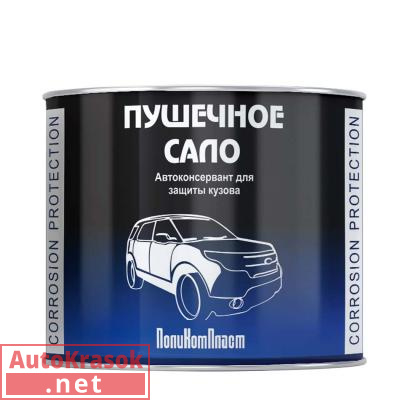 Автоконсервант "Пушечное сало", в банке 1,8 кг, PT182978, ПолиКомПласт