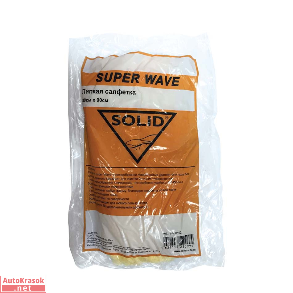 Липкая салфетка 80*90 см Super Wave, пылесборная, антистатическая, SOLID