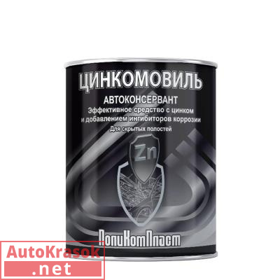Антикор автоконсервант (ингибитор коррозии) 'ЦинкоМовиль', банка, 1,2 кг, РТ184118, ПолиКомПласт