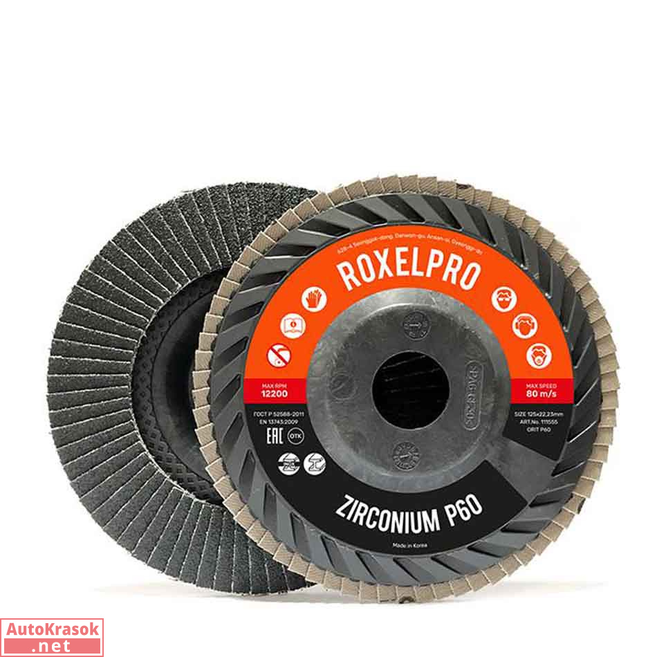 Лепестковый круг ROXTOP 125 х 22мм, цирконат, конический, Р40, RoxelPro