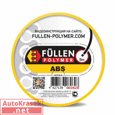 Пруток для пайки ABS, круглый 5м, черный, fp60628, Fullen Polymer