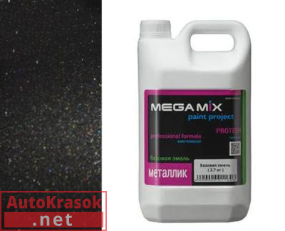 Краска 651 черный трюфель (ППГ) эмаль металлик, 2,7 кг,  MegaMix
