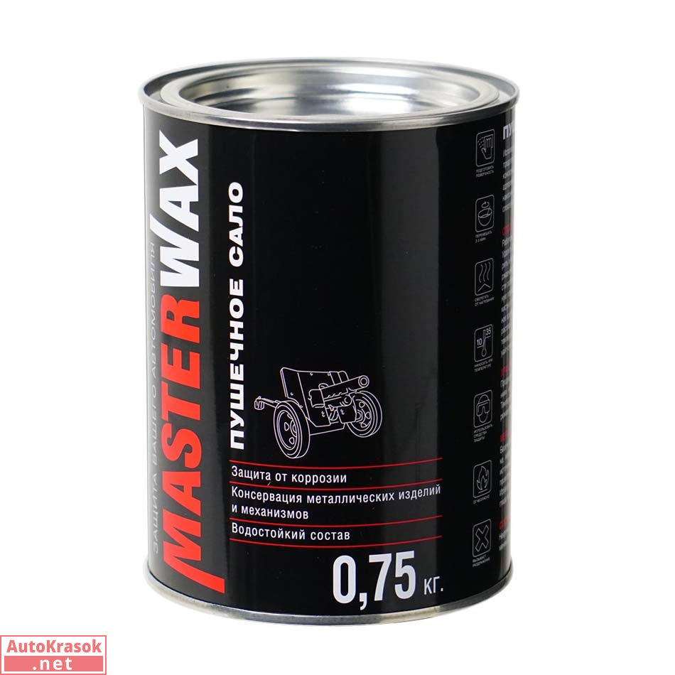 Консервационная смазка "Пушечное сало" (пушсало), 0,75 кг, MasterWax