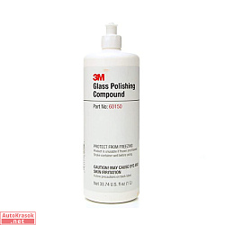 Полировальная паста для стекла Glass Polishing, 1 кг
