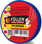 Материалы для ремонта пластика