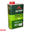 Разбавитель акриловый стандартный Thinner Standard 50/51, 1 л