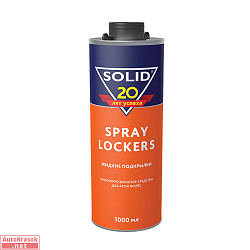 Антикоррозионное средство для арок SPRAY LOCKERS (жидкие подкрылки), евробаллон, цвет черный, 1 л