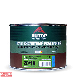 Грунт фосфатирующий ACID ETCH PRIMER, 1+1, зеленый, 0,5 л