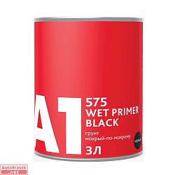 Грунт акриловый 575 Wet Primer grey, мокрый-по-мокрому, серый, 3 л