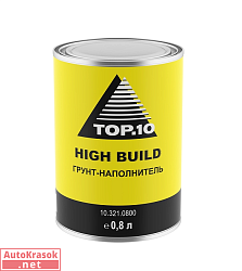 Грунт-наполнитель HIGH-BUILD 0,8л, сетло-серый