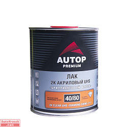 Лак акриловый 2K Clear UHS 'Premium' 40/80 "Бриллиантовый блеск", 1 л