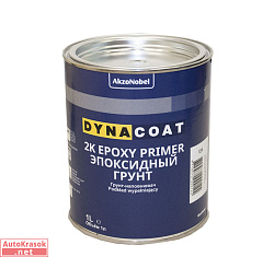 Грунт эпоксидный 2K Epoxy Primer, 1 л