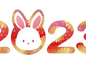 Режим работы в новогодние праздники