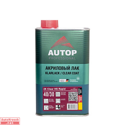 Лак акриловый Clear HS Rapid Antiscratcht 40/30, быстрый (1,5 часа), 1 л